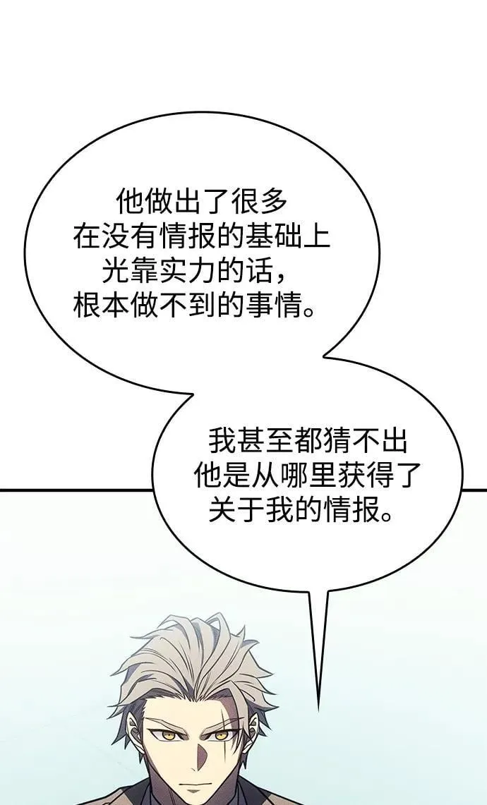 第50话119