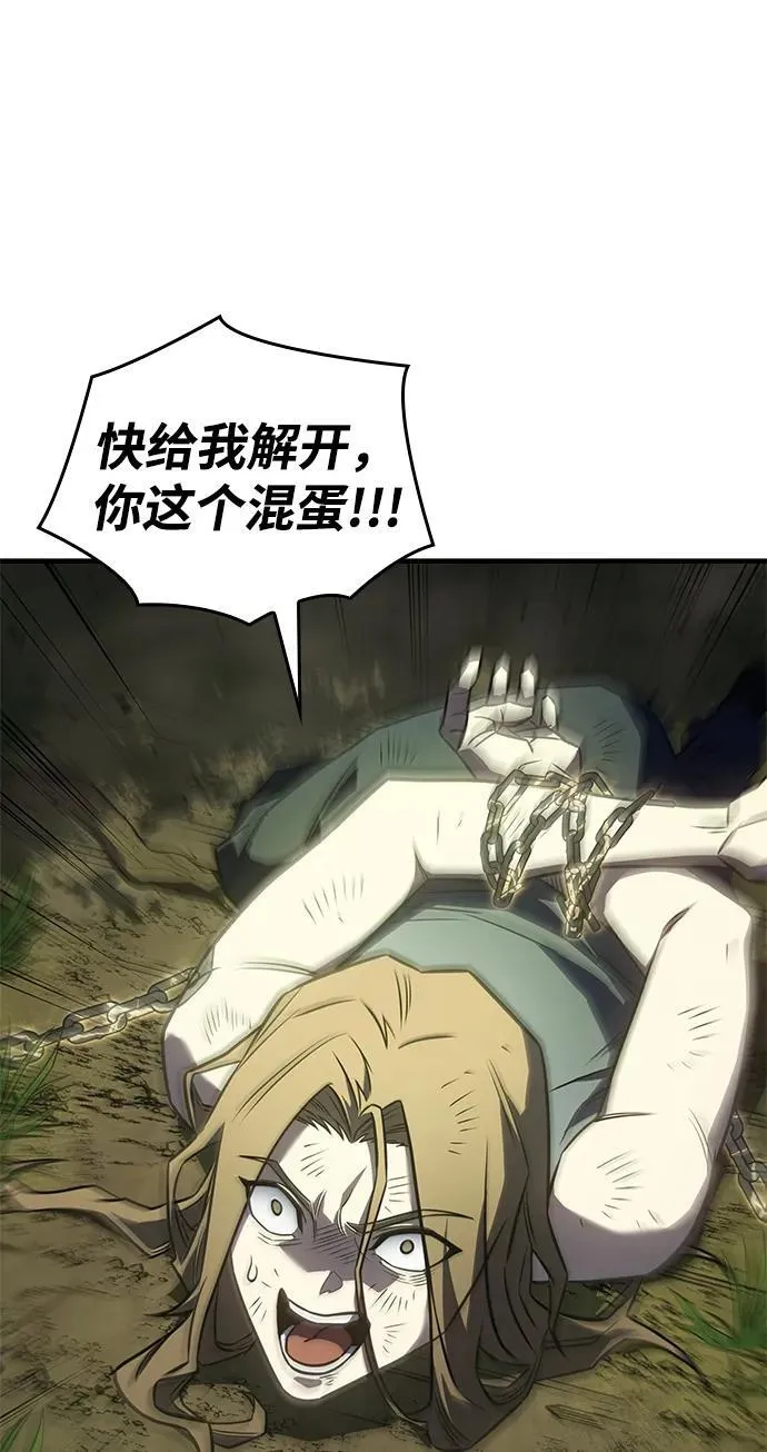 第45话15
