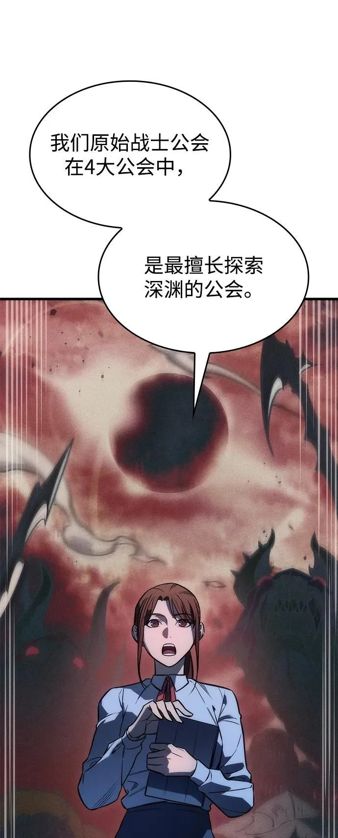 第41话86