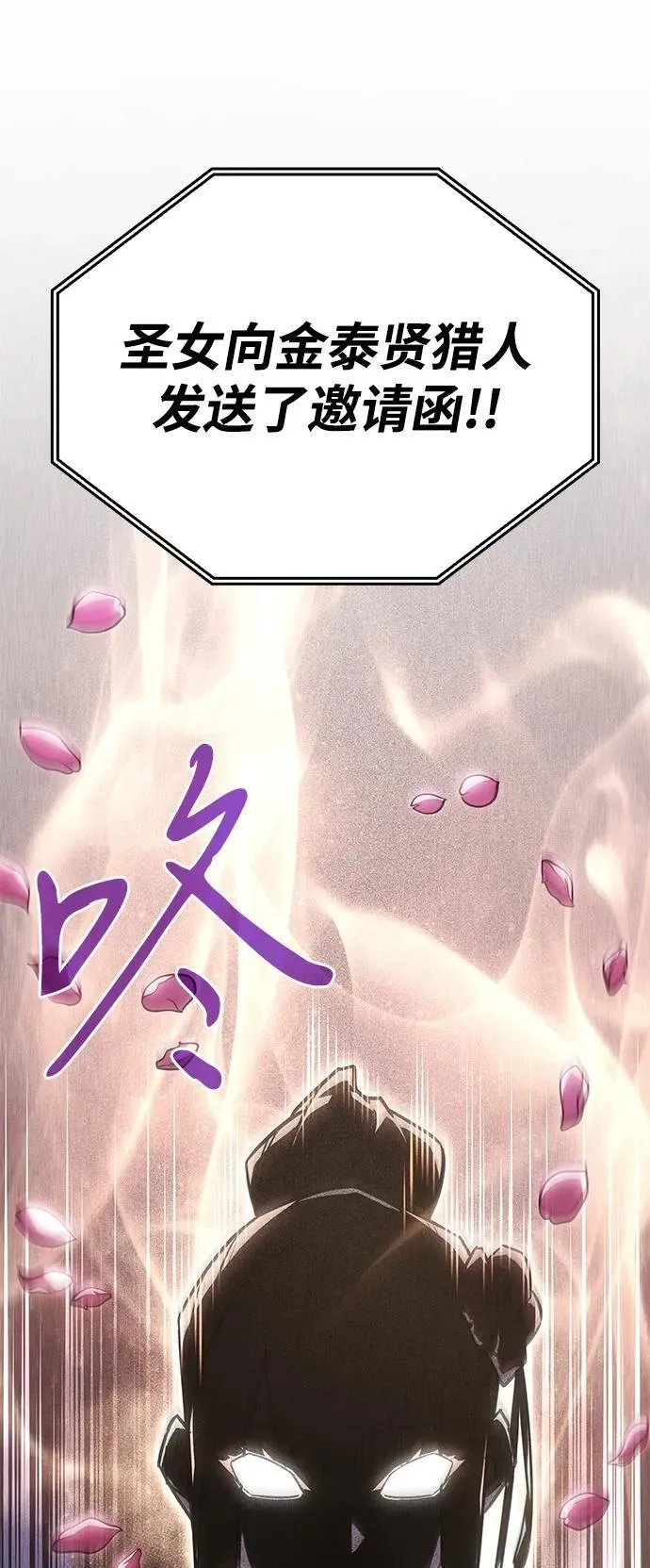 第43话45