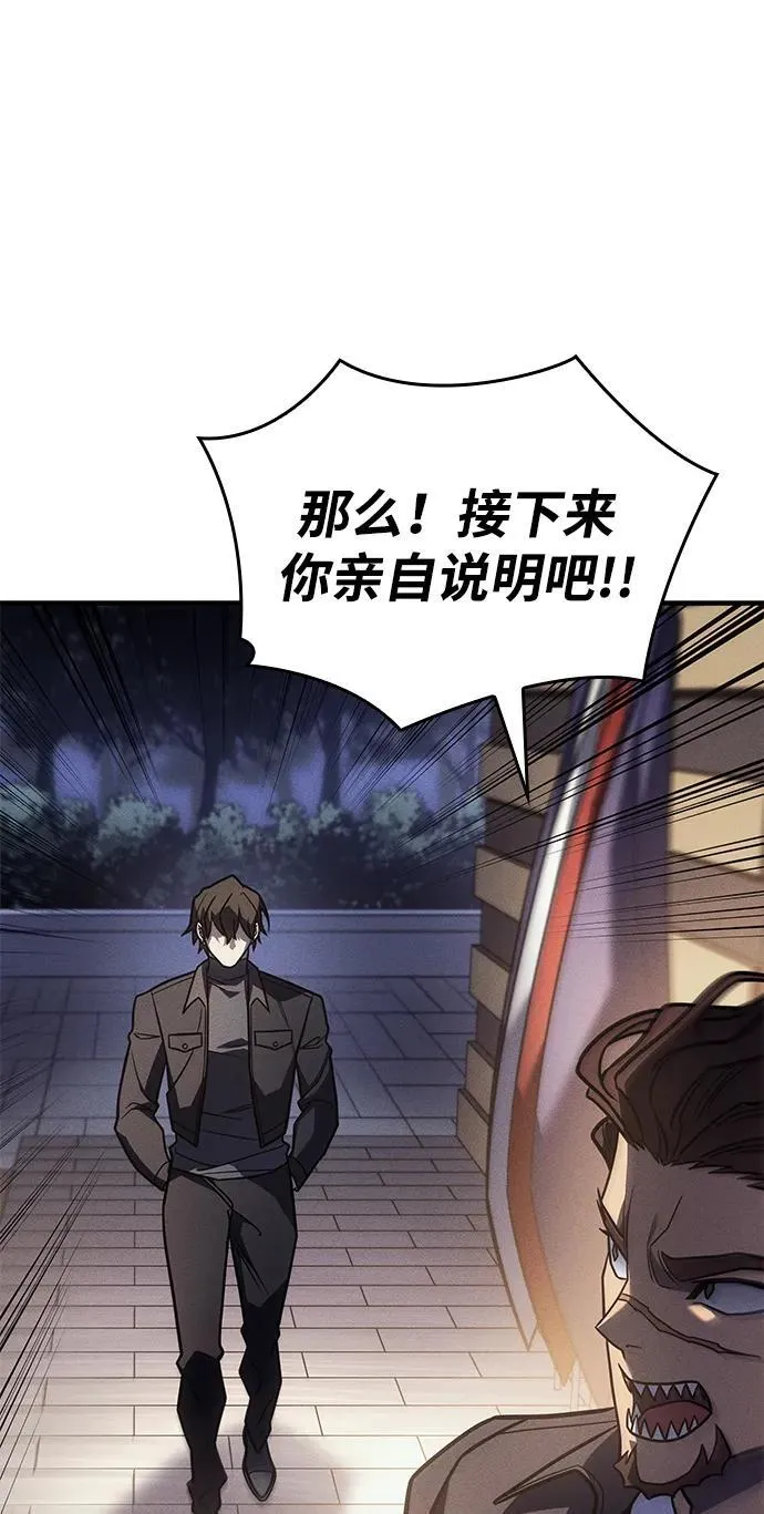 第49话45
