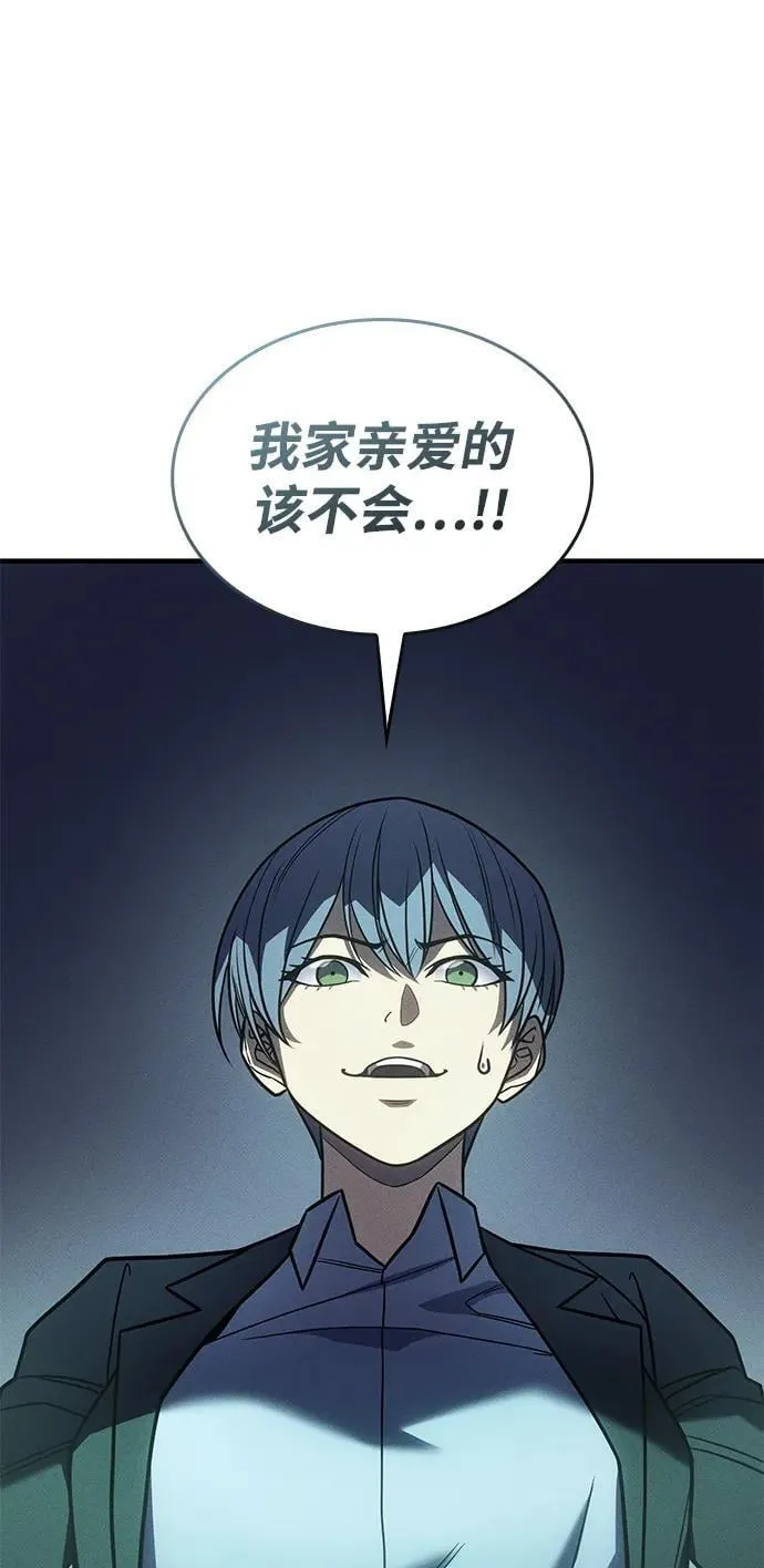 第51话94