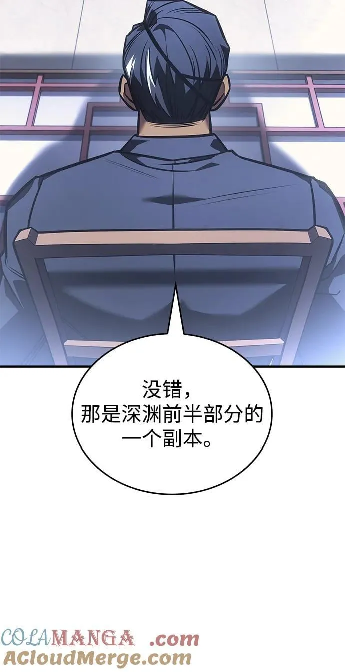 第43话24