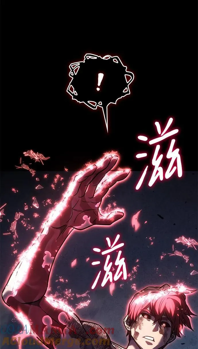 第33话72