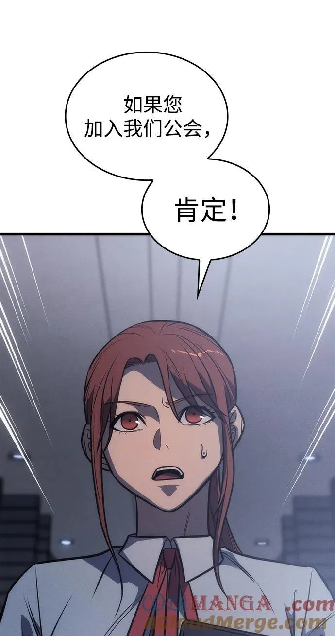 第41话88