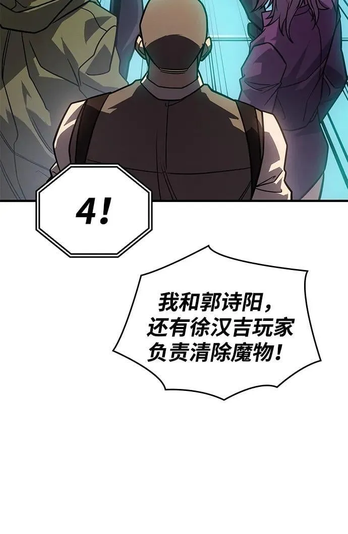 第51话11