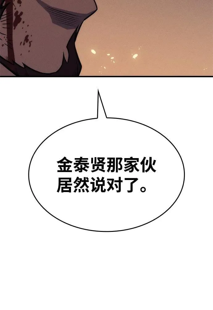第45话115