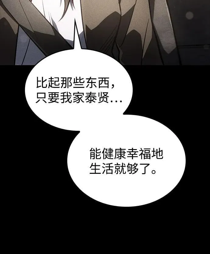 第40话21