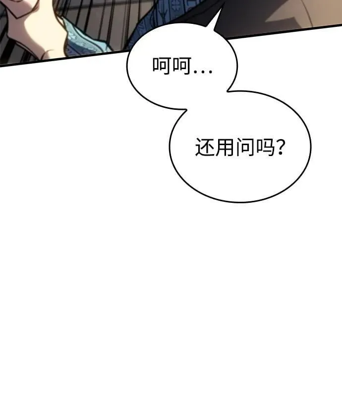 第34话49