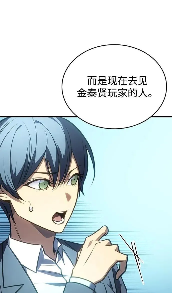 第41话47
