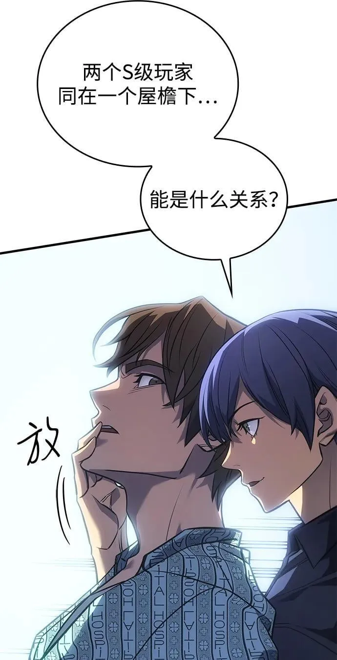 第34话50