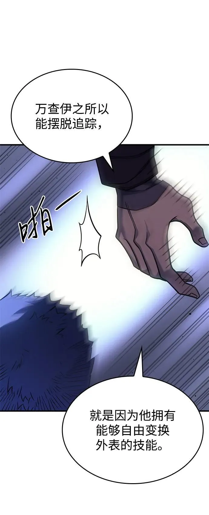第51话69
