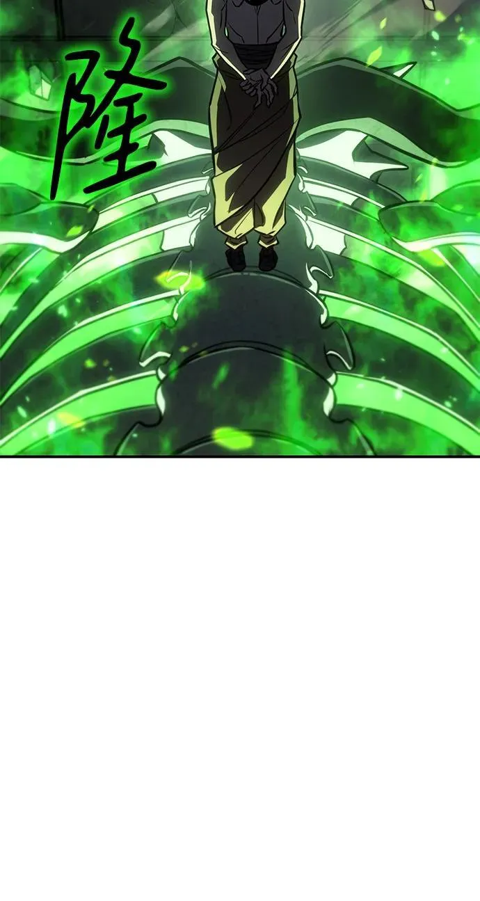 第32话7