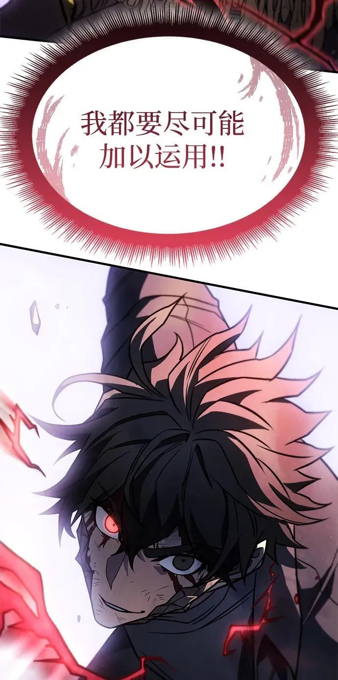 第48话117