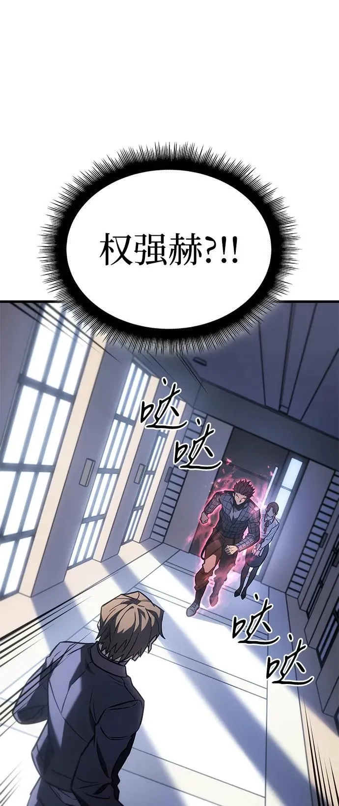第41话58