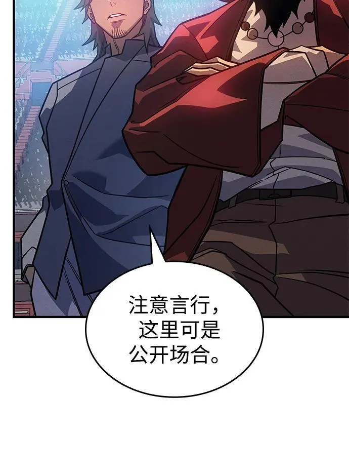 第51话9