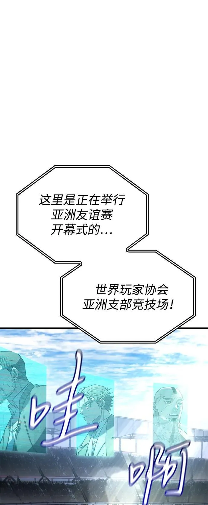 第50话50