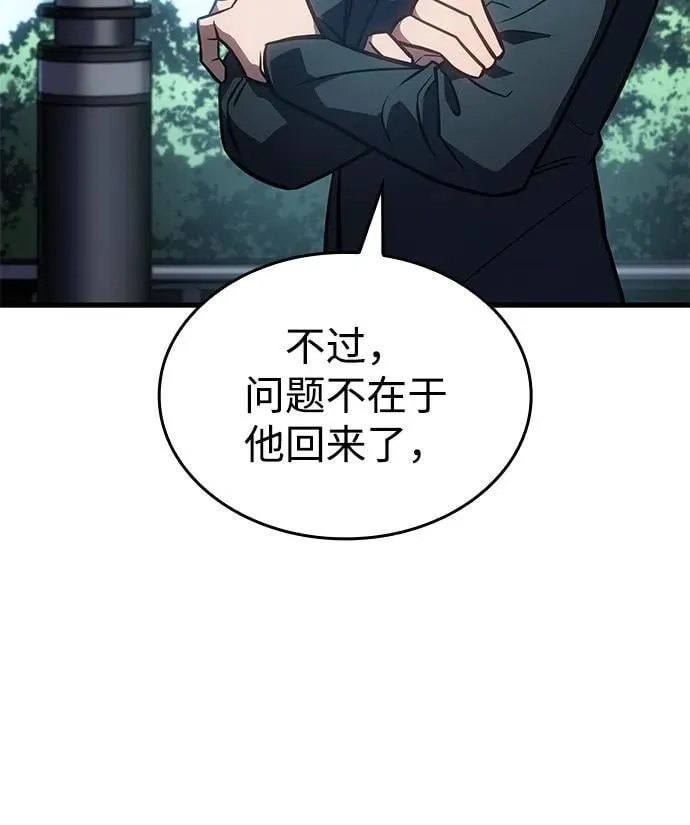 第41话46