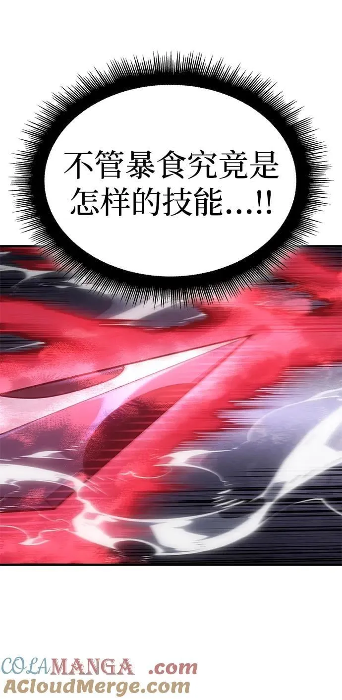 第48话112