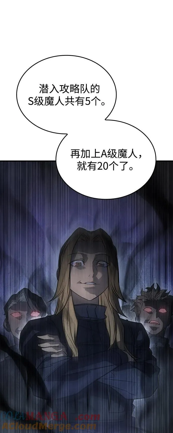 第44话12