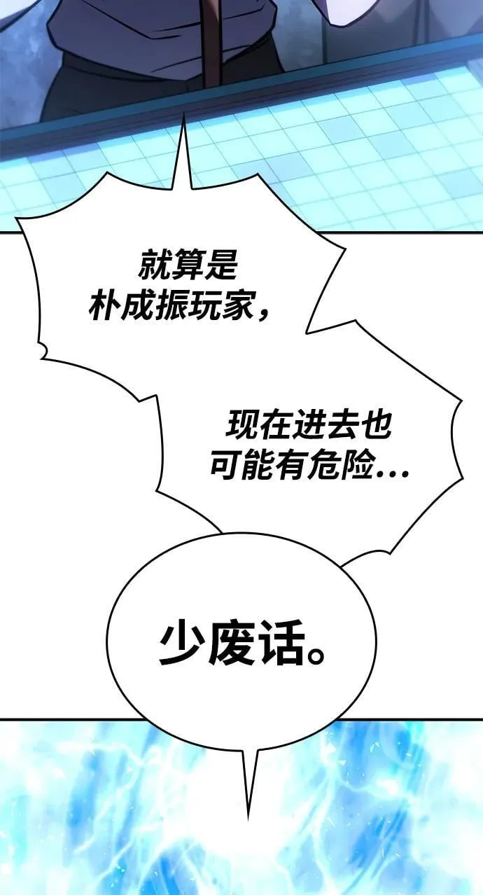 第32话41