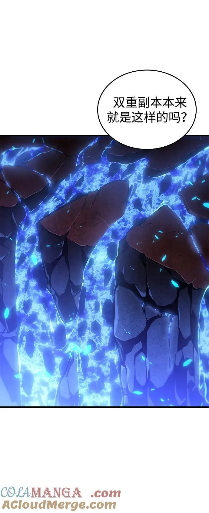 第35话8