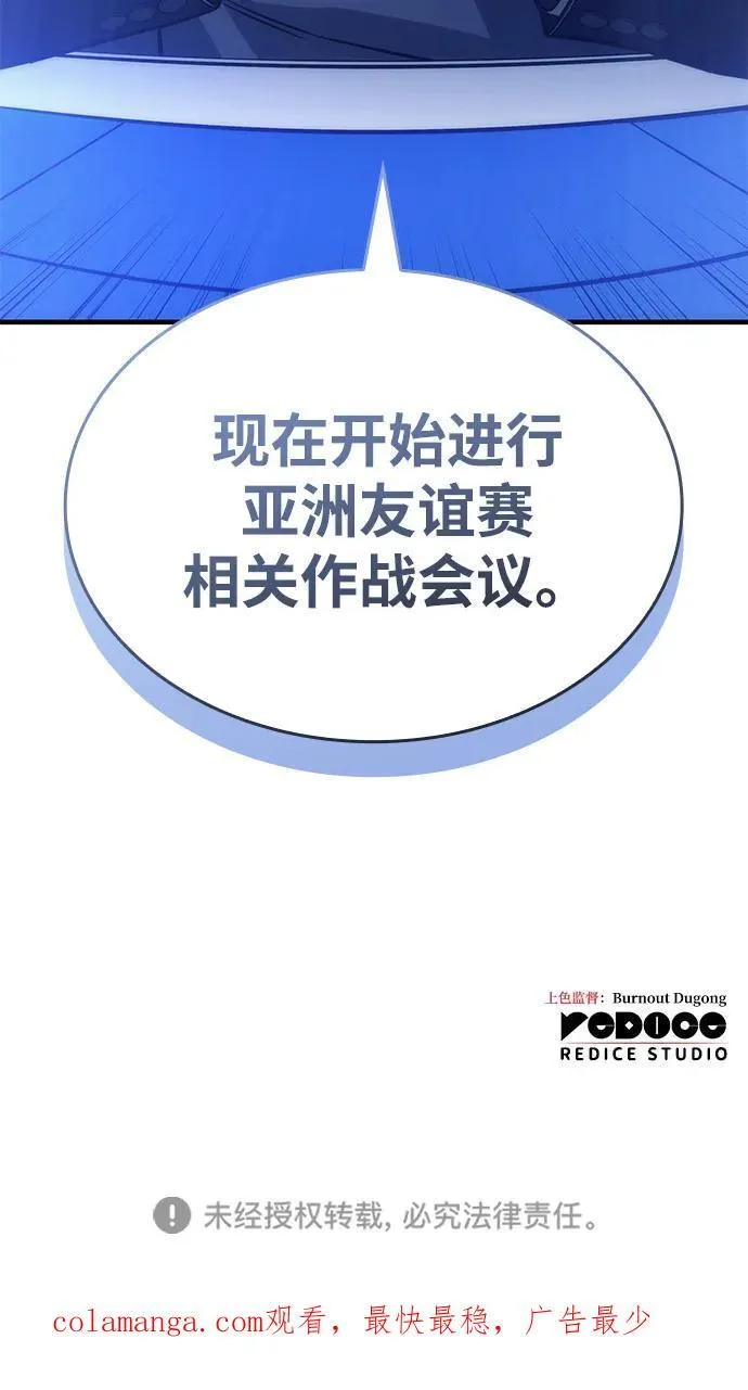第49话113