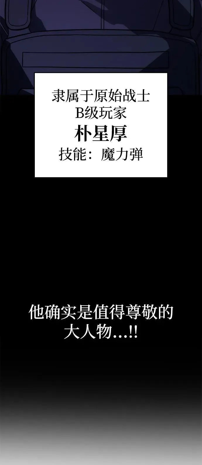 第44话31