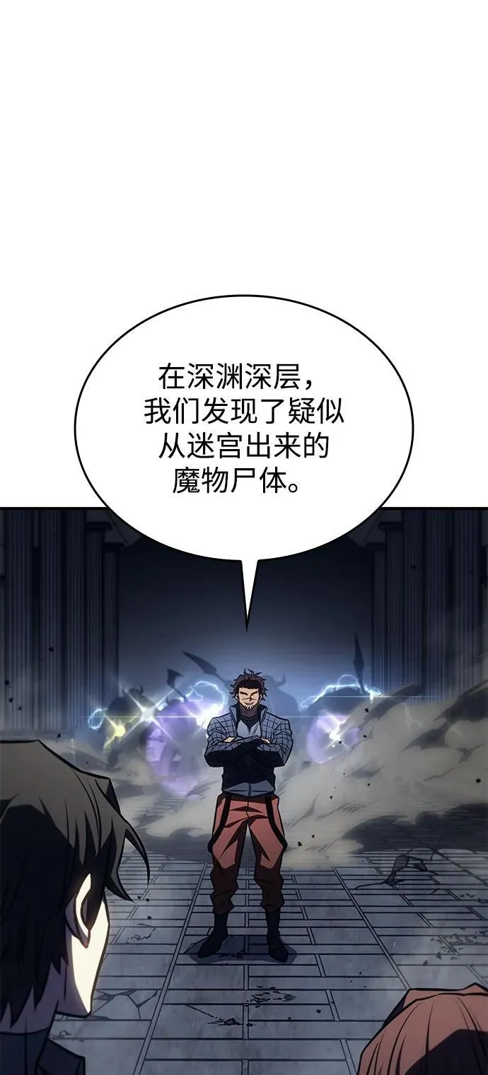第43话97