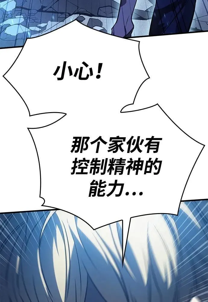 第36话2