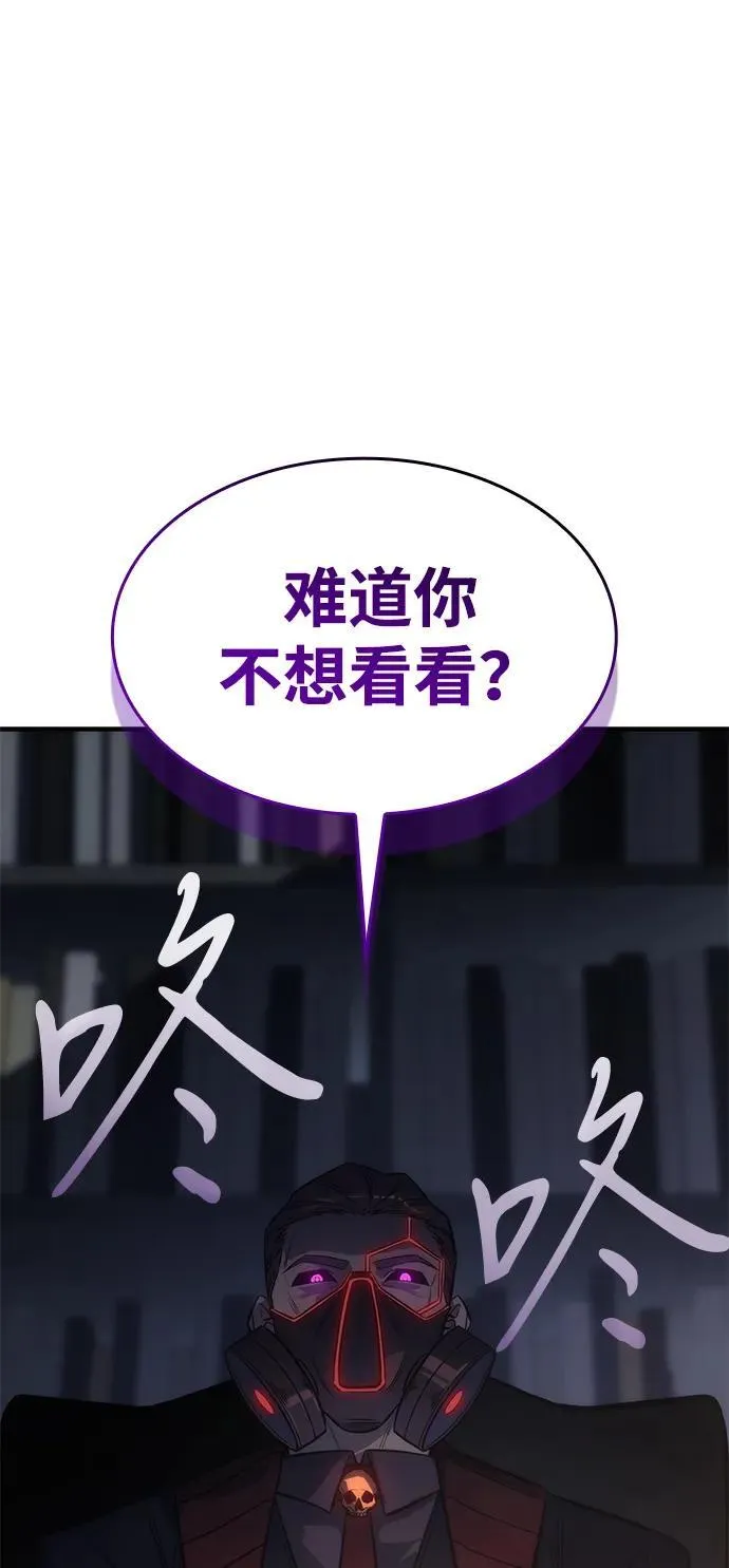 第44话15