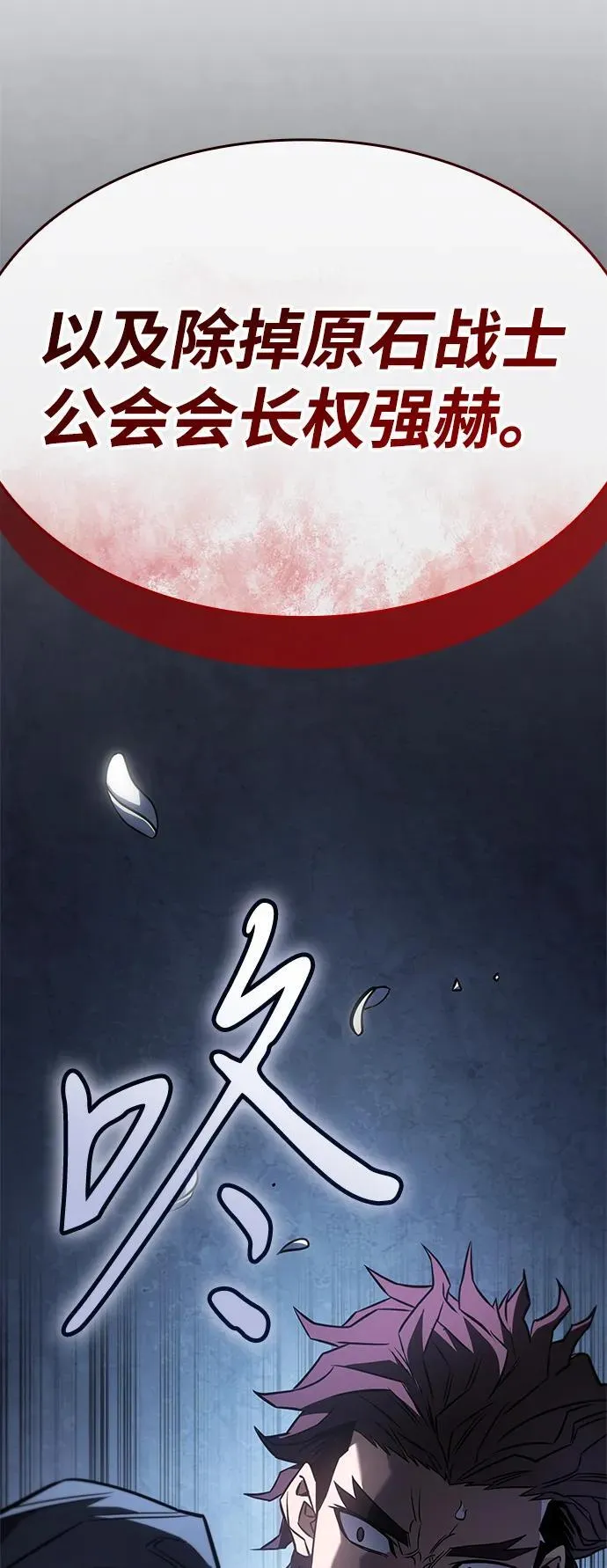 第45话30