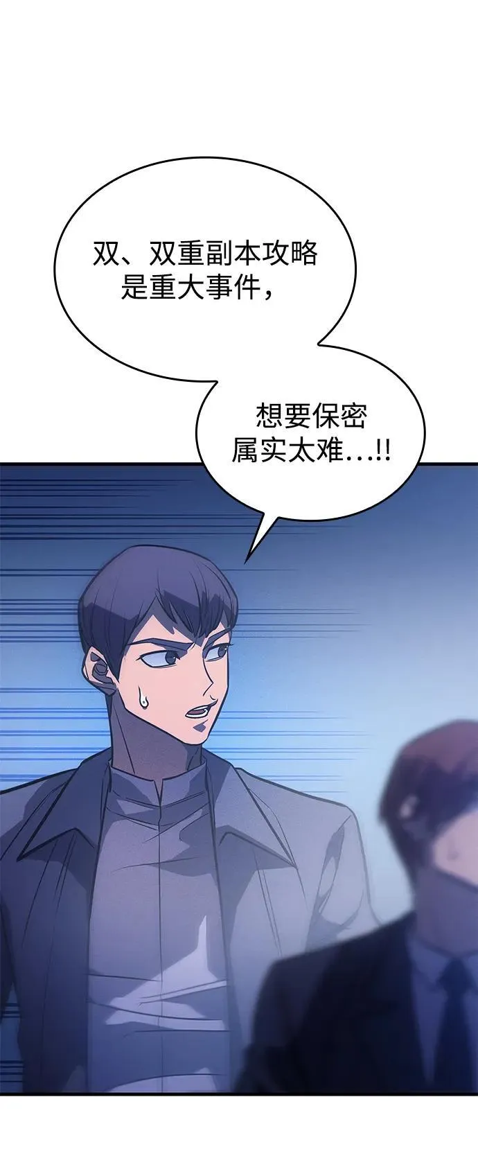 第37话61