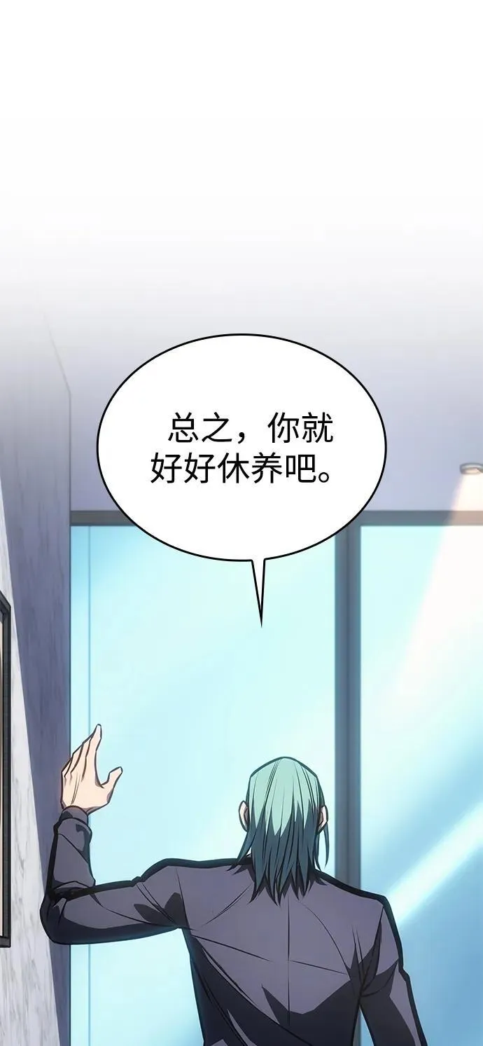 第33话98