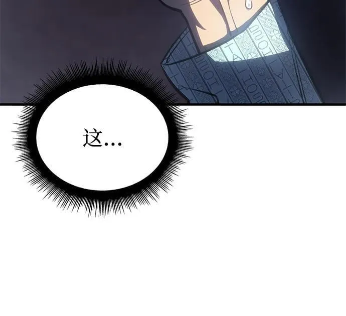 第33话31