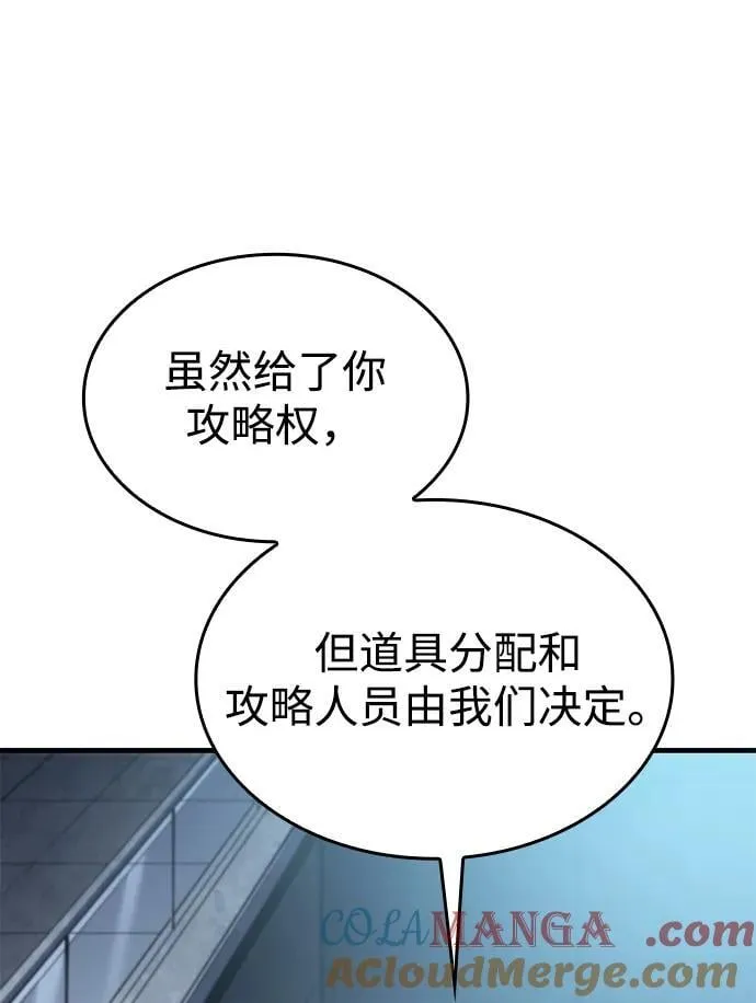 第34话104