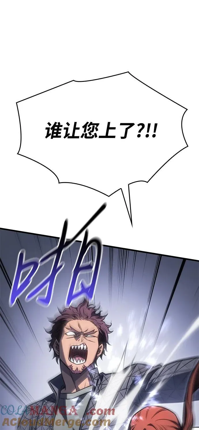 第41话68