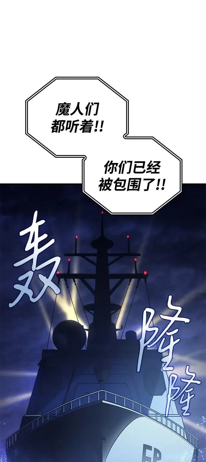 第34话82