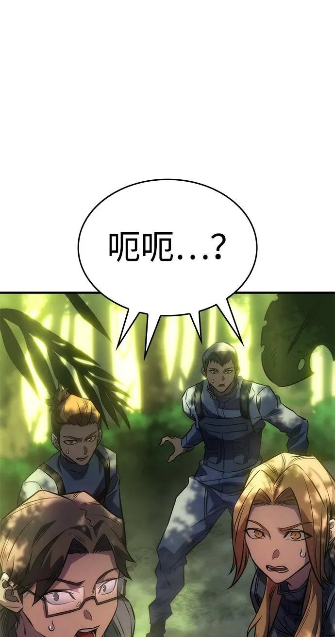 第44话3