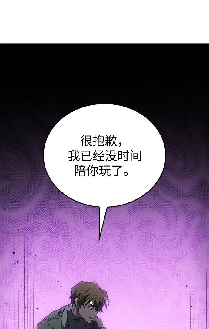 第45话18
