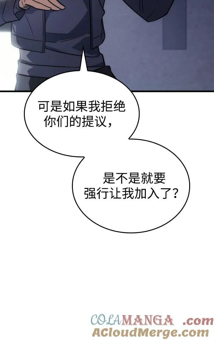 第41话80