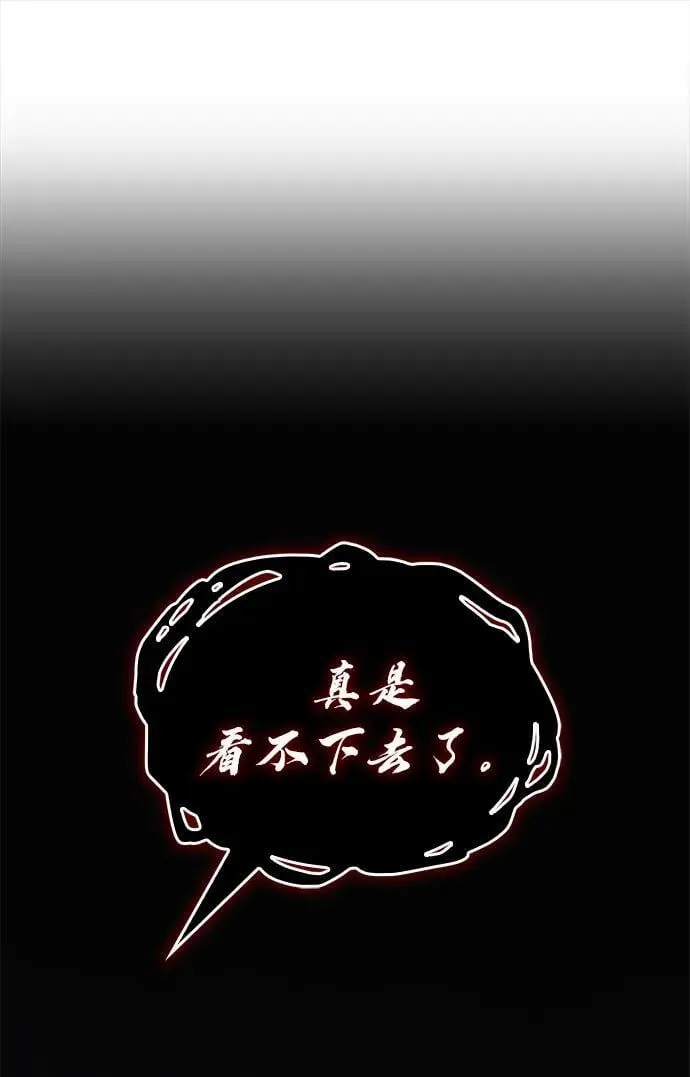 第32话78
