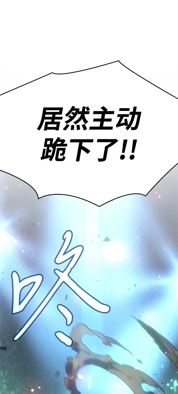 第42话97
