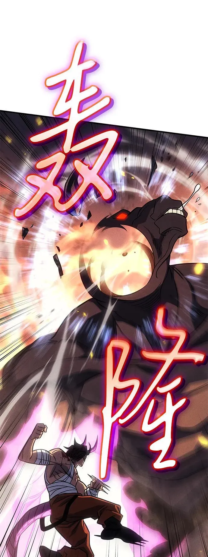第47话29