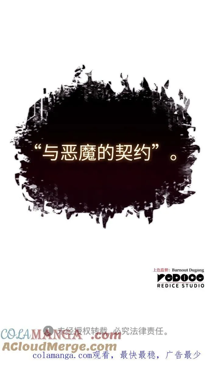 第32话156