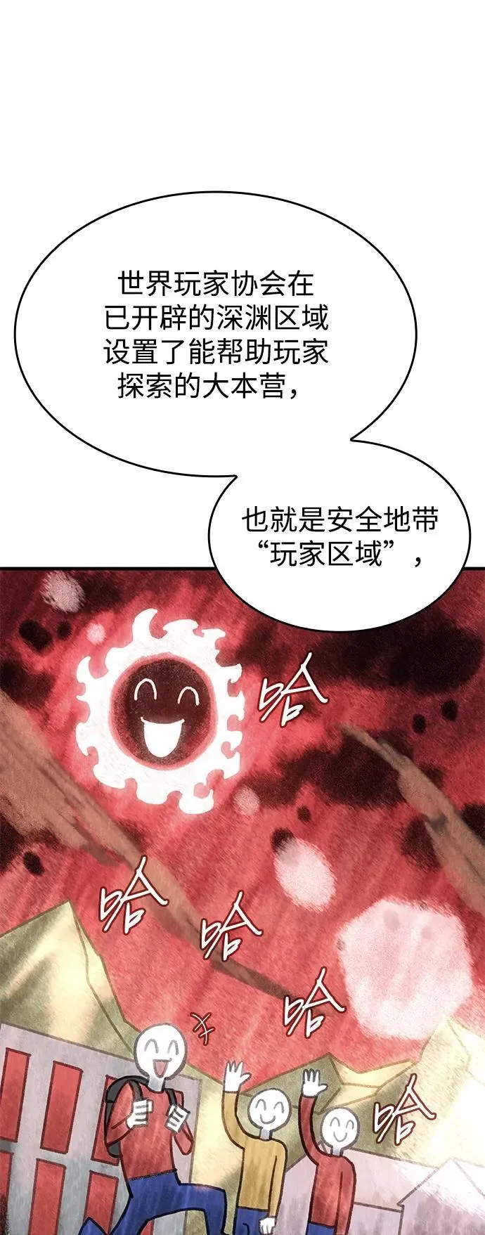 第38话14