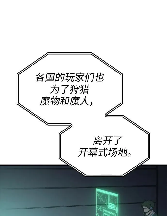 第51话85
