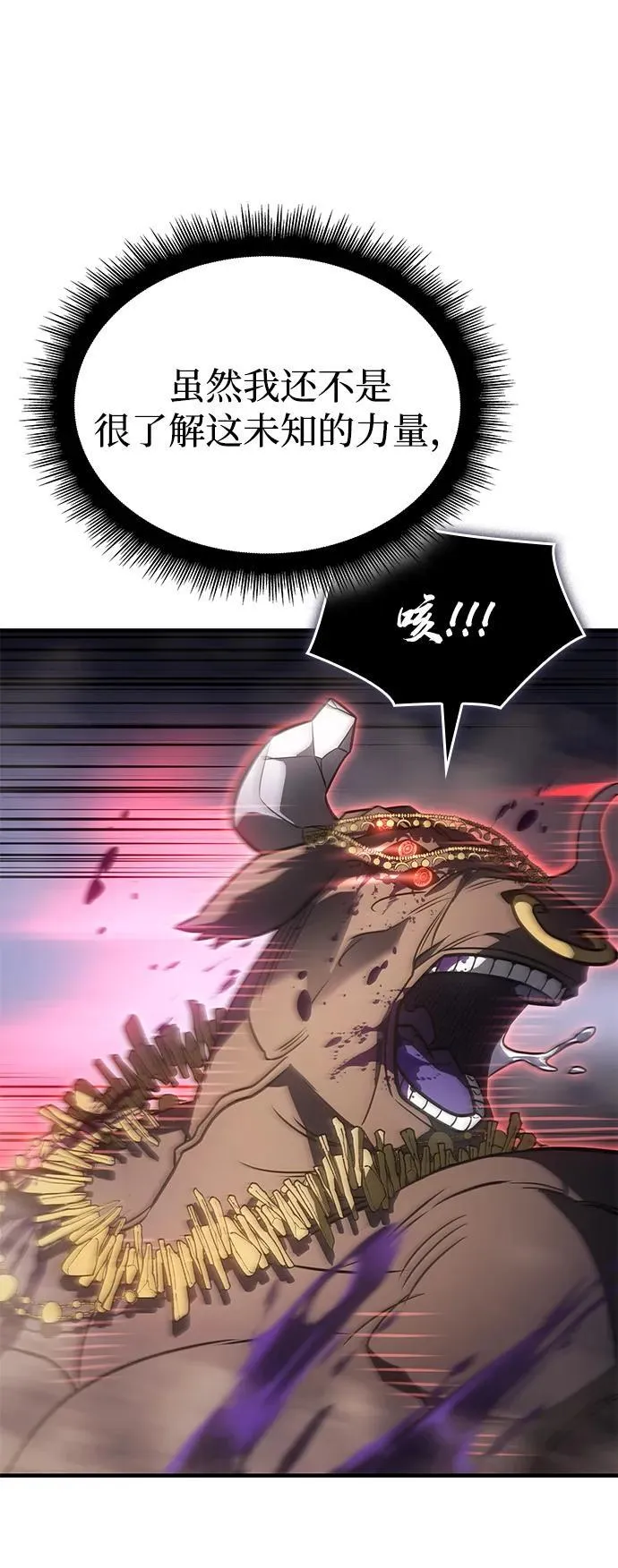第48话110