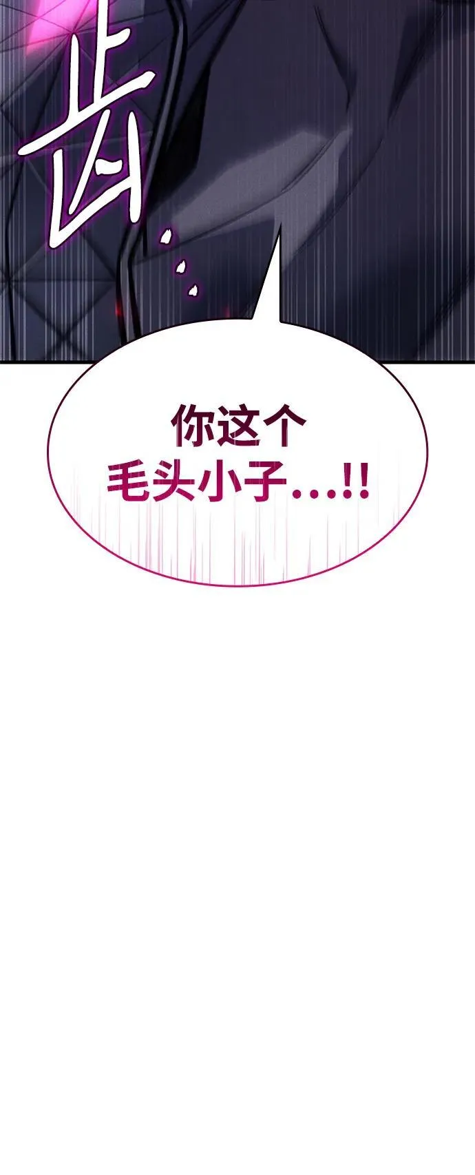 第41话106