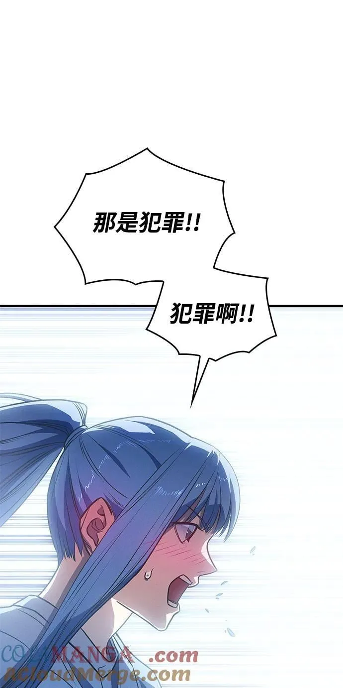 第34话52